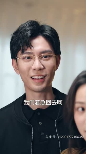偷不走的爱与光短剧（96集爱情励志短剧完整剧情在线观）