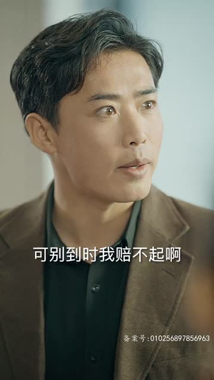 我靠拾荒赚百亿家产（88集）短剧全集完整