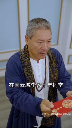 武神（101集）高分佳作免费看