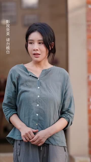 大山里的首富千金（72集）视频在线看