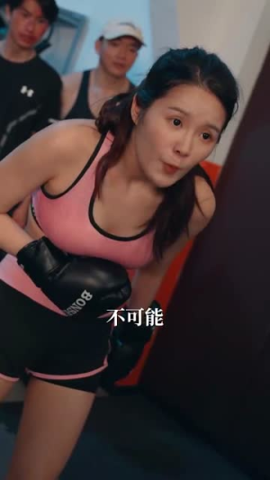顶级夫妇太酷啦（68集）最热短剧抢先看