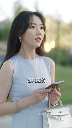 分手后才相恋（105集）真的太精彩了