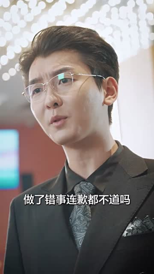 生如逆旅（31集）热播古装短剧