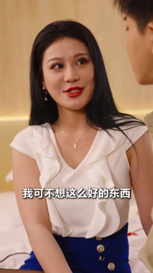 幸福人生（70集）女主角是谁