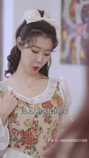 前妻攻略：顾先生偏要宠我（82集）怎么看全集