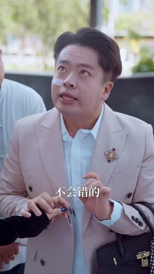 我的座位，你凭什么占（31集）一起看短剧