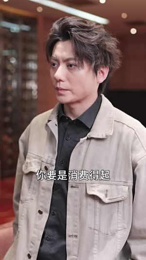 重生之医手遮天（78集）迅雷网盘观看
