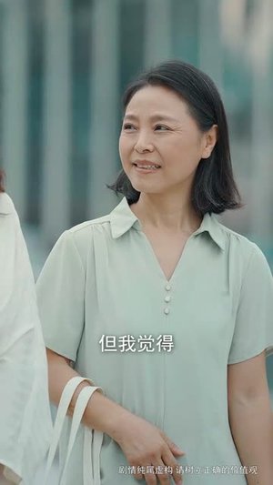 闪婚学区房（39集）免费短剧看全集