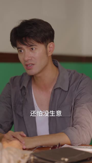 梦回九零（85集）免费短剧资源