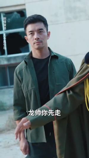 雄爸天下（50集）短剧免费观看
