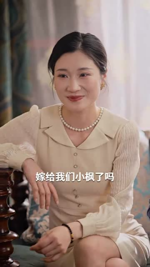 妈妈，再见（28集）演的怎么样