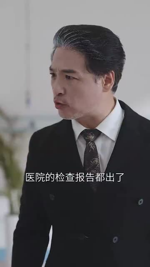 重活一次老娘谁也不惯着（59集）哪个网站可以看