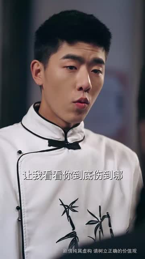 云画中的明珠（52集）火爆短剧热播中
