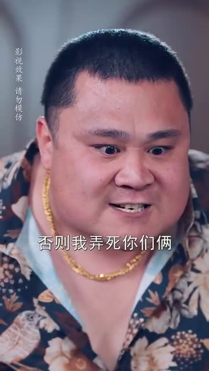 请清风送鼓声短剧（61集民俗短剧高清完整版在线欣赏）