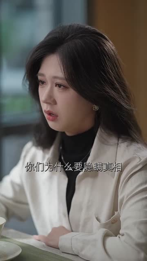 雾散之后是晴（49集）无需会员免费看