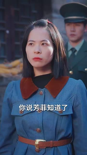 爱欲芳菲尽（33集）独家短剧免费看