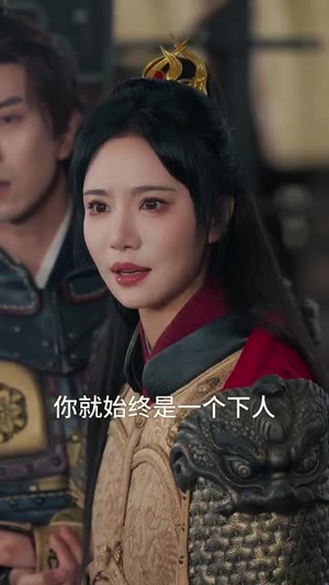 这一次皇位我拿走了（70集）热门短剧推荐。