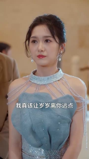 岁岁流光相皎洁（97集）在线看到大结局