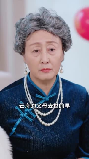 顾总夫人不好惹（80集）热门短剧看不停