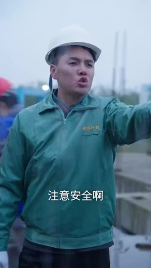 父重前行（49集）最火短剧推荐