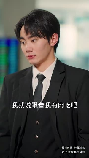 重返十八，拒绝校花（76集）短剧上头又好看