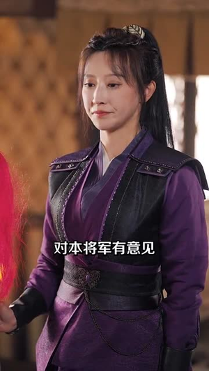 狂妃靠近王爷在颤抖（73集）独家短剧免费看