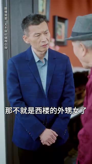 掉马后假千金也要甜甜的恋爱（84集）精彩短剧免费看