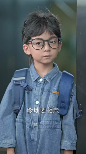 萌宝助攻，爹地不要跑（64集）让你一口气看完