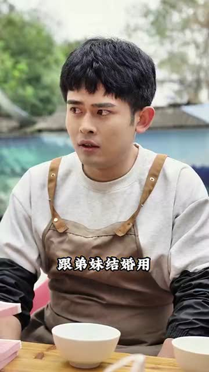 义大于天（25集）在线免费观看