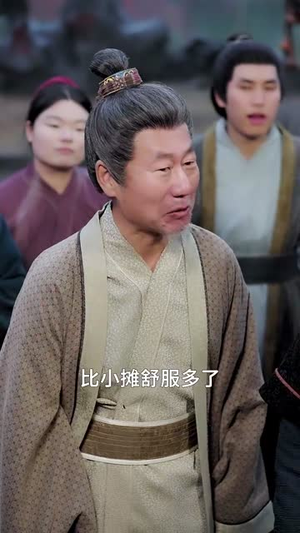 小姑回娘家，带全村炫肉（100集）直接追到结尾