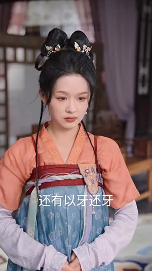 步步为赢（37集）全季一次看完