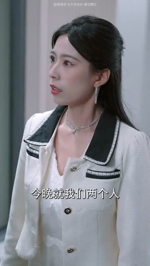 枯木难逢春（30集）今日最火短剧