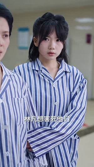 当爱隐于夜色中（37集）推荐好短剧