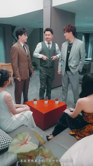 两世心动（50集）经典回顾免费看