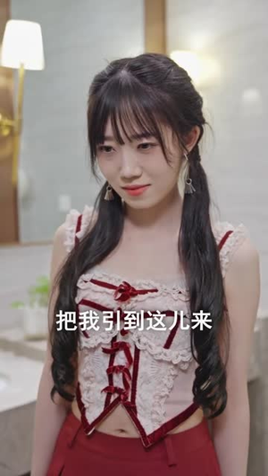 校园回忆录（31集）经典回顾免费看