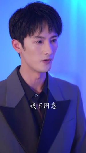 夏夜有染（81集）免费看短剧全集
