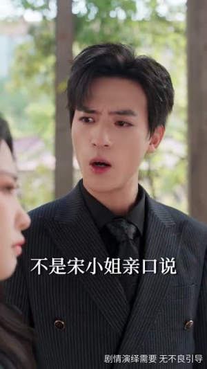 坠落星光倒灌时（80集）短剧在哪里看