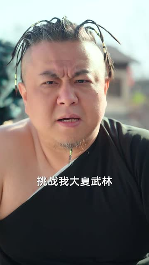太极女杰（52集）夸克网盘观看