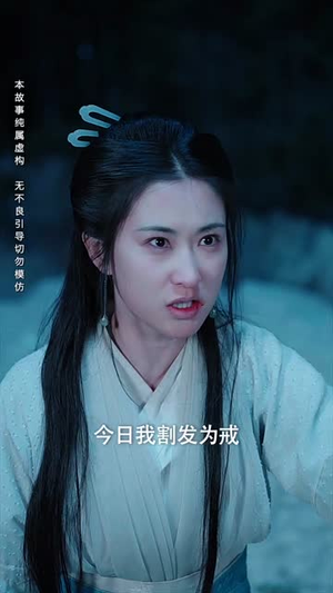 大师姐她不奉陪了（48集）短剧热门分享