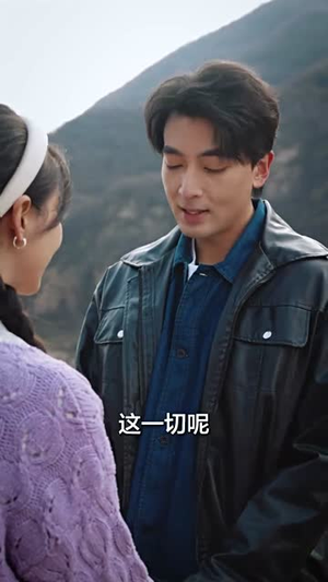 八零春风吹满地（60集）古代短剧推荐