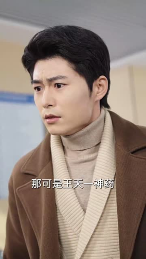 好心婆婆之事与愿违（60集）免费短剧大全