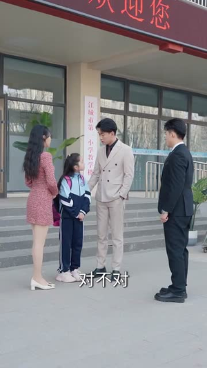 到今犹恨轻别离（71集）贝贝短剧分享