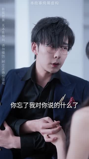 人生长恨水长东（47集）最火短剧推荐