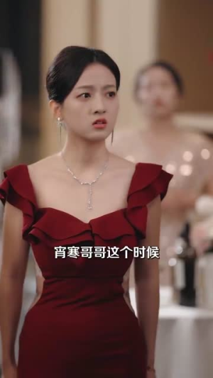 炙热摇曳（76集）第二季