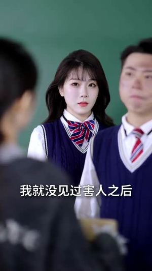 她们的秘密（51集）免费热门短剧