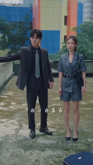 辞深不觉笙歌晚（61集）火爆短剧推荐
