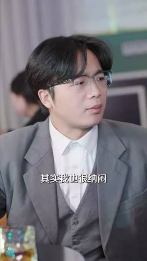 丑女又怎样季先生他超爱（87集）演的怎么样