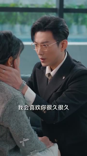 穿过月色相拥（80集）短剧推荐分享