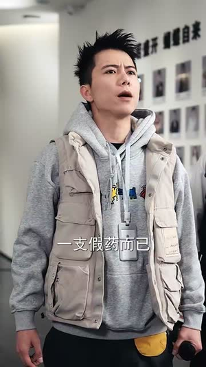 记住我才是药神（30集）演员表