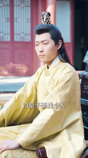 奶团被找回，绝嗣皇室抢着宠（90集）最热门短剧来了